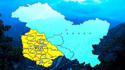 Delimitation Commission arrives on 4-day J&K visit