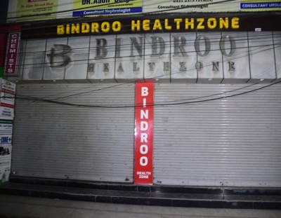 Kashmir: Terrorist attack in Srinagar