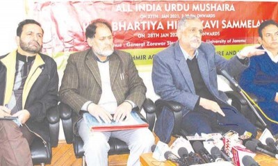 Jammu and Kashmir: First ever 'All India Mushaira, Kavi Sammelan' to begin on Jan 27