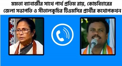 BJP releases alleged Mamata tape asking candidate to frame SP, IC, Commandant in Sitalkuchi firing