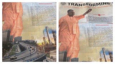 A full page Yogi Adityanath ad showcasing development features Kolkata's Maa flyover