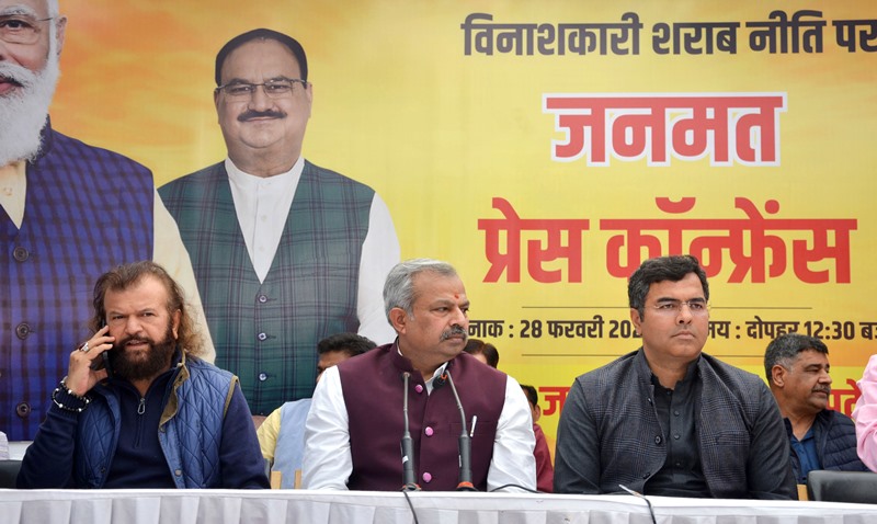 India in Politics : Feb 28 , 2022