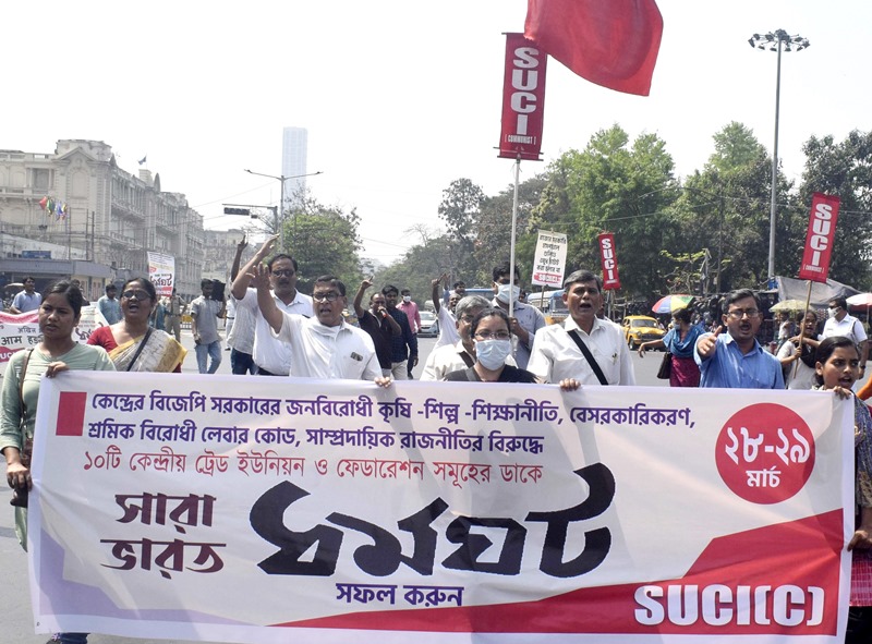Bharat bandh: SUCI (C) activists take out rally in Kolkata