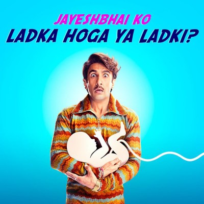 Ranveer Singh shares interesting poster of his upcoming movie Jayeshbhai Jordaar