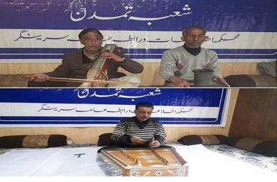 Jammu and Kashmir: DIPR organises devotional programme