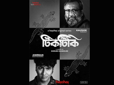 hoichoi marks its 100th Original with Tiktiki