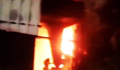 Maharashtra: Fire breaks out at a fabric dyeing unit