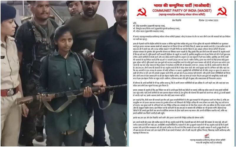 Maoists express willingness to surrender arms by 2026 and urge Maharashtra, MP, and Chhattisgarh to halt operations.