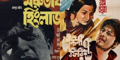 Uttam Kumar film posters on display at London Sharad Utsav to celebrate Bengal's Matinee idol's birth centenary year