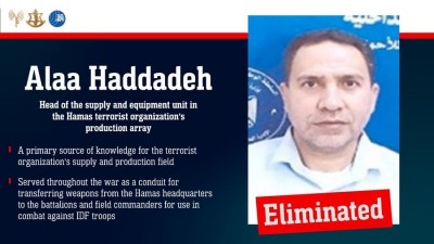 Who is Alaa' Haddadeh? Israel eliminates Hamas commander in Gaza