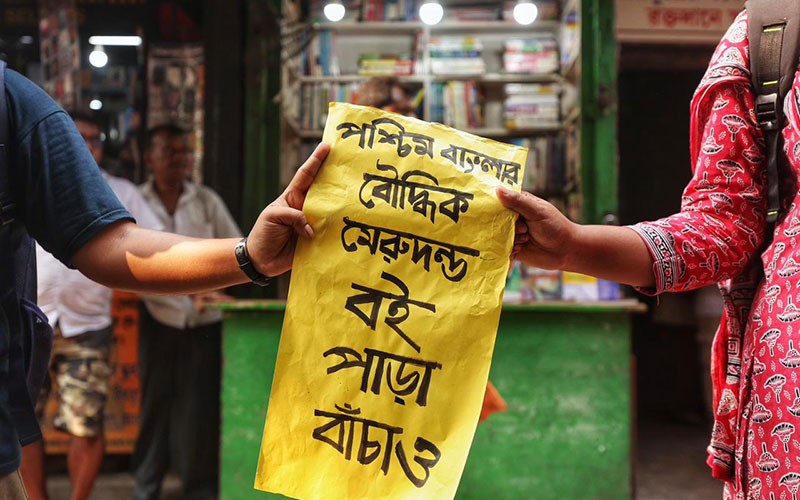 In Images: Kolkata forms human chain to promote book reading