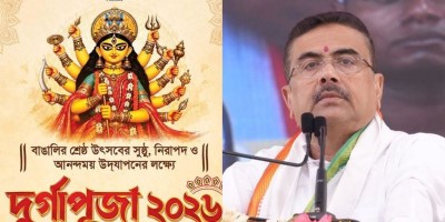 11 arms instead of 10! Suvendu Adhikari apologises over Durga image in Bengal govt ad amid Bageshwar Baba row