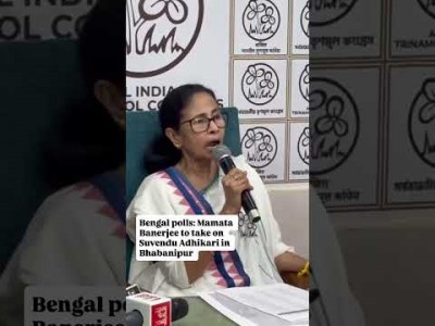 Mamata Banerjee announces TMC candidate list for Bengal polls