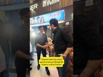 Special screening of Emperor vs Sarat Chandra