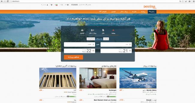 Online travel agency Destinia to operate in Iran