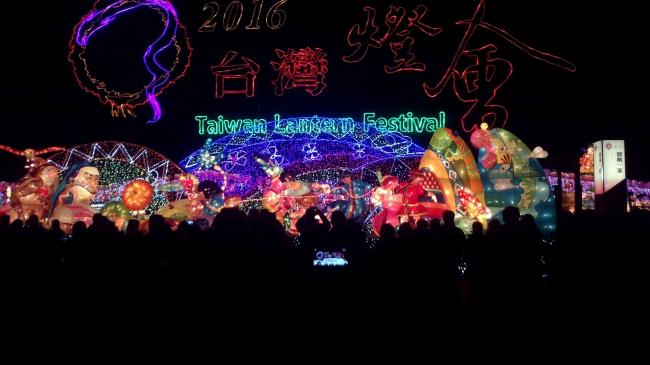 Taiwan: Folkloric Lantern Festival brings people together 