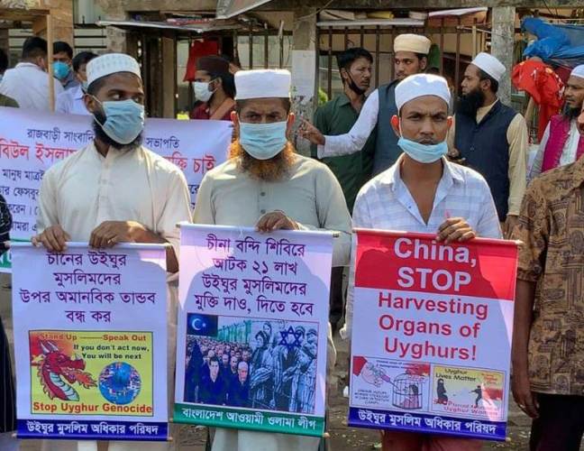 Protests in Bangladesh, Nepal over persecution of Uyghurs in China |  Indiablooms - First Portal on Digital News Management