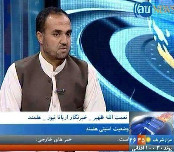 Afghanistan: TV reporter killed in IED blast