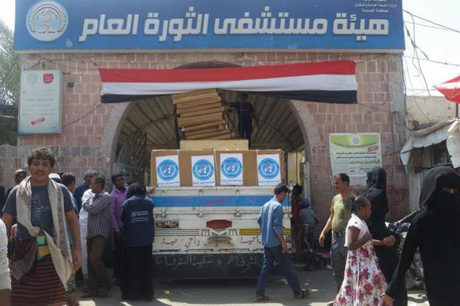 Amid escalating conflict in Yemen, UN-associated migration agency launches 150 million regional appeal