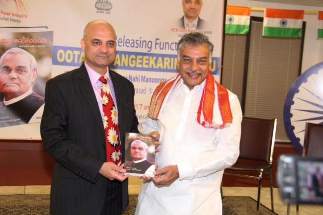 Canada: Telegu translation of AB Vajpayee's biography launched in Toronto