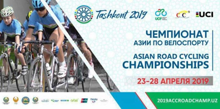 Cyclists battle for top honours at the Asian Road Cycling Championships