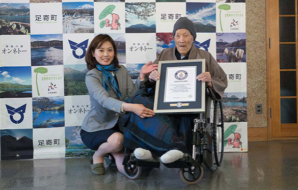 World's 'oldest man' Masazo Nonaka dies in Japan 