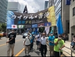 People from different nations demonstrate in Tokyo against Chinese oppression