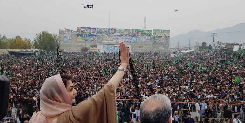 PML-N VP Maryam Nawaz asks people to join Lahore rally on Dec 13
