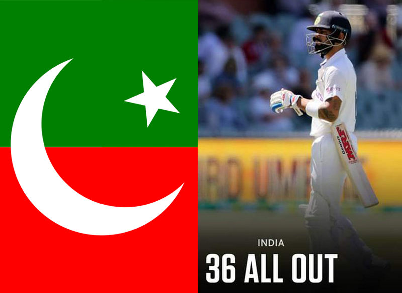 Imran Khan's PTI trolls India after latter suffer historic batting collapse in Australia; netizens call activity 'disgusting'