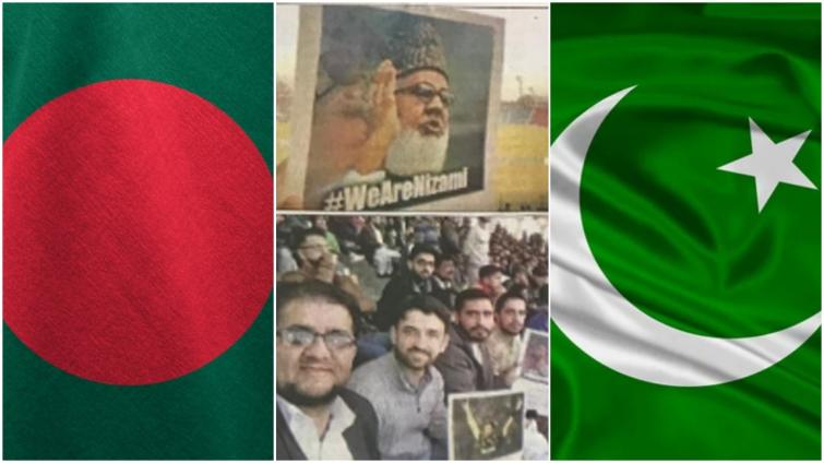 Pakistan's Jamaat-e-Islami loyalists display placards of executed Bangladeshi Islamist leader at T20 match