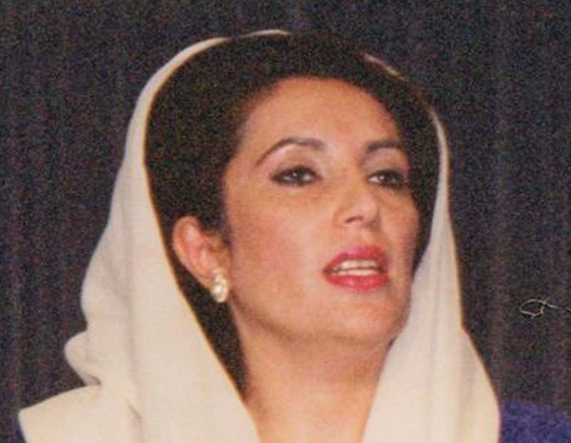 Pakistan: PDM holds a rally to observe Benazir Bhutto's death anniversary