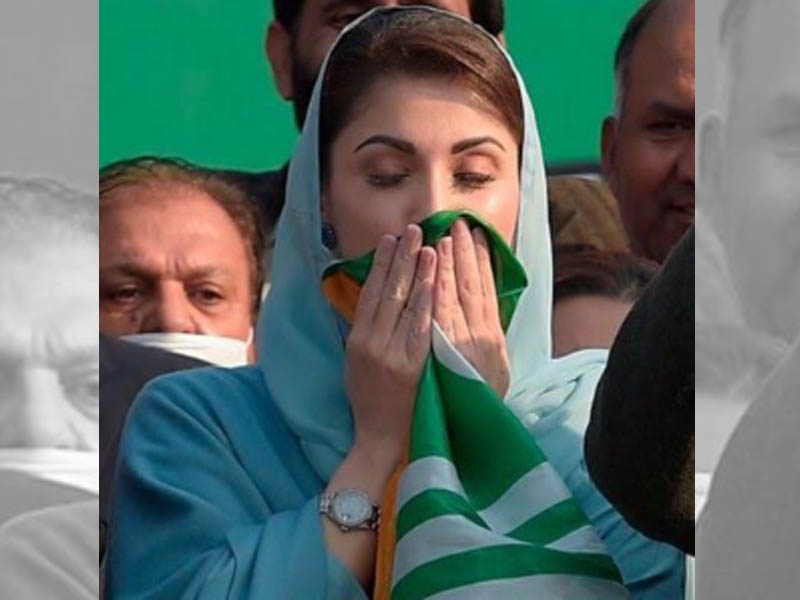 Maryam Nawaz Sharif slams PTI, says party is giving Senate tickets to ‘billionaires' with no connection to it