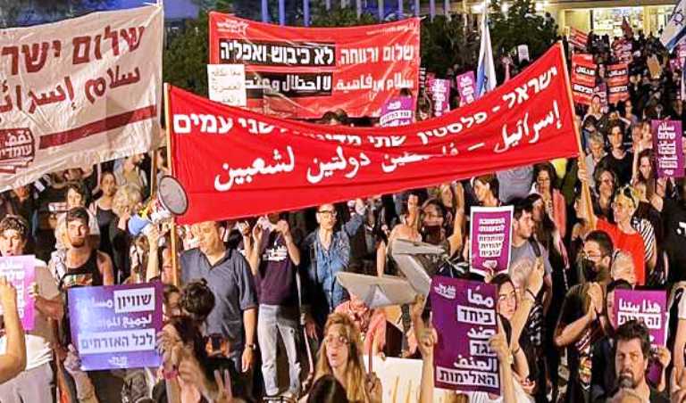 Thousands gather in Israeli capital in support of peace
