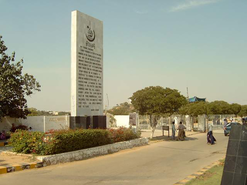 Pakistan: International conference cancelled at Karachi University amid security threats
