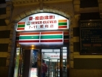 Beijing fines 7-Eleven retail chain for marking Taiwan as independent nation on its website