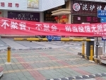 China: Tech hub Shenzhen witnesses rare protest over lockdown