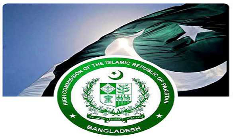 Pakistan High Commission in Dhaka removes Bangladesh flag from Facebook page