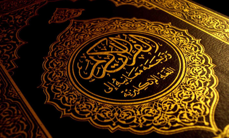 Three Pakistani men denied bail for sharing Quran's distorted version