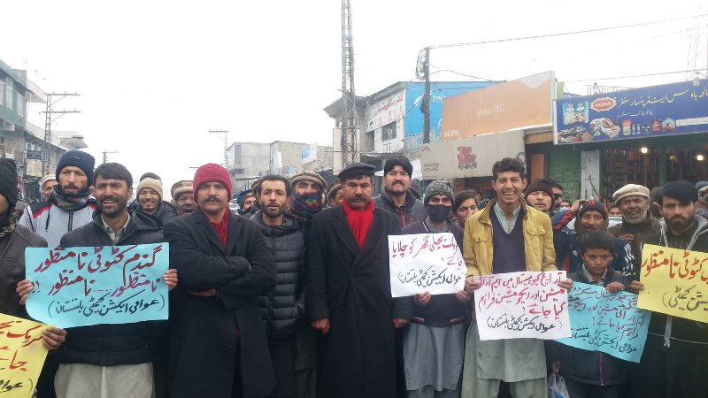Pakistan: Awami Action Committee demonstrate against load shedding, food crisis in Skardu