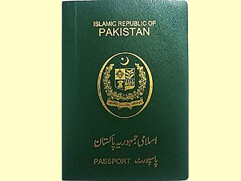 Pakistani passport ranks among worst in the world once again
