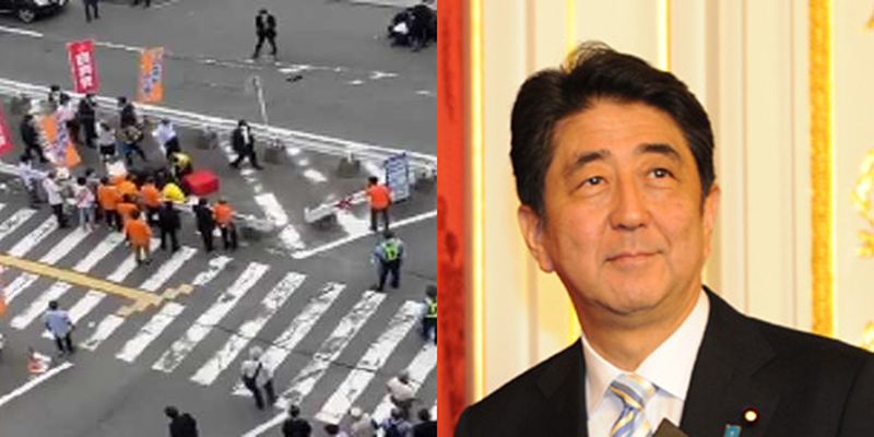 Former Japanese PM Shinzo Abe's funeral on Tuesday