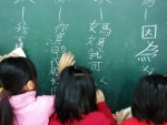 Sharp drop in primary and kindergarten enrolments reflect China's declining birth rate