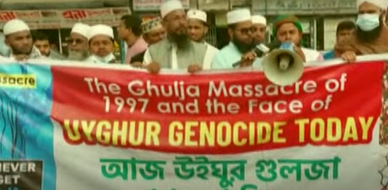 Ghulja Massacre: Protests held in Bangladesh over Uyghur atrocities by China