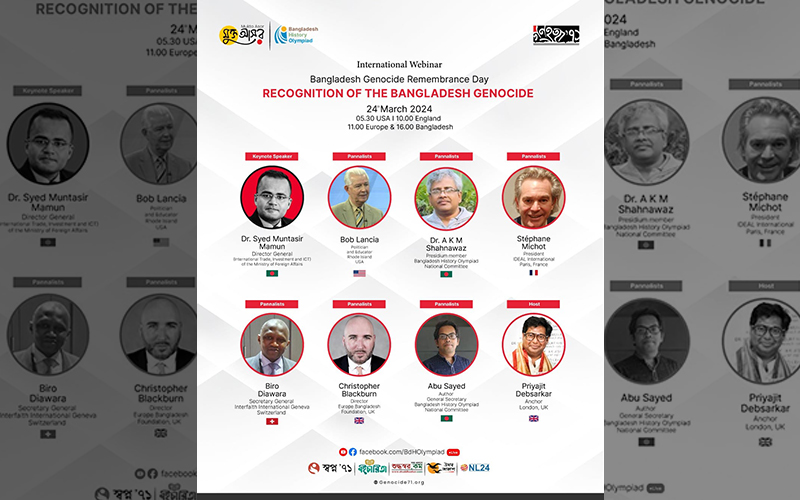 Global experts to participate in international webinar on 'Bangladesh Genocide' on March 24