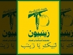 Pakistan designates Iran-backed Shiite militant group Zainebiyoun Brigade as terror organisation